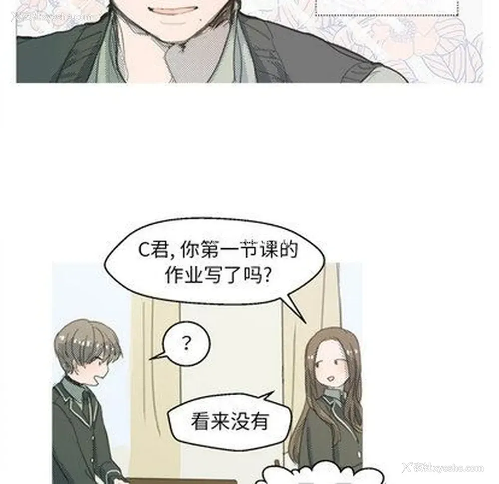 24P - 心跳维他命