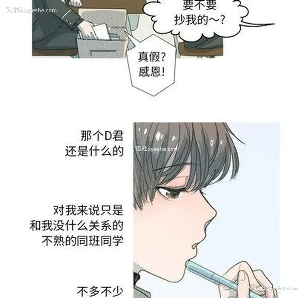 25P - 心跳维他命