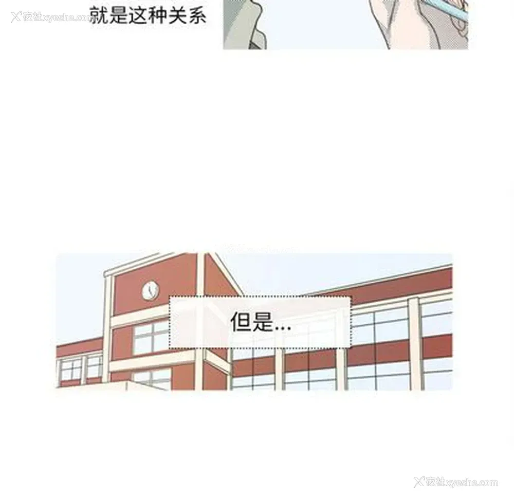 26P - 心跳维他命