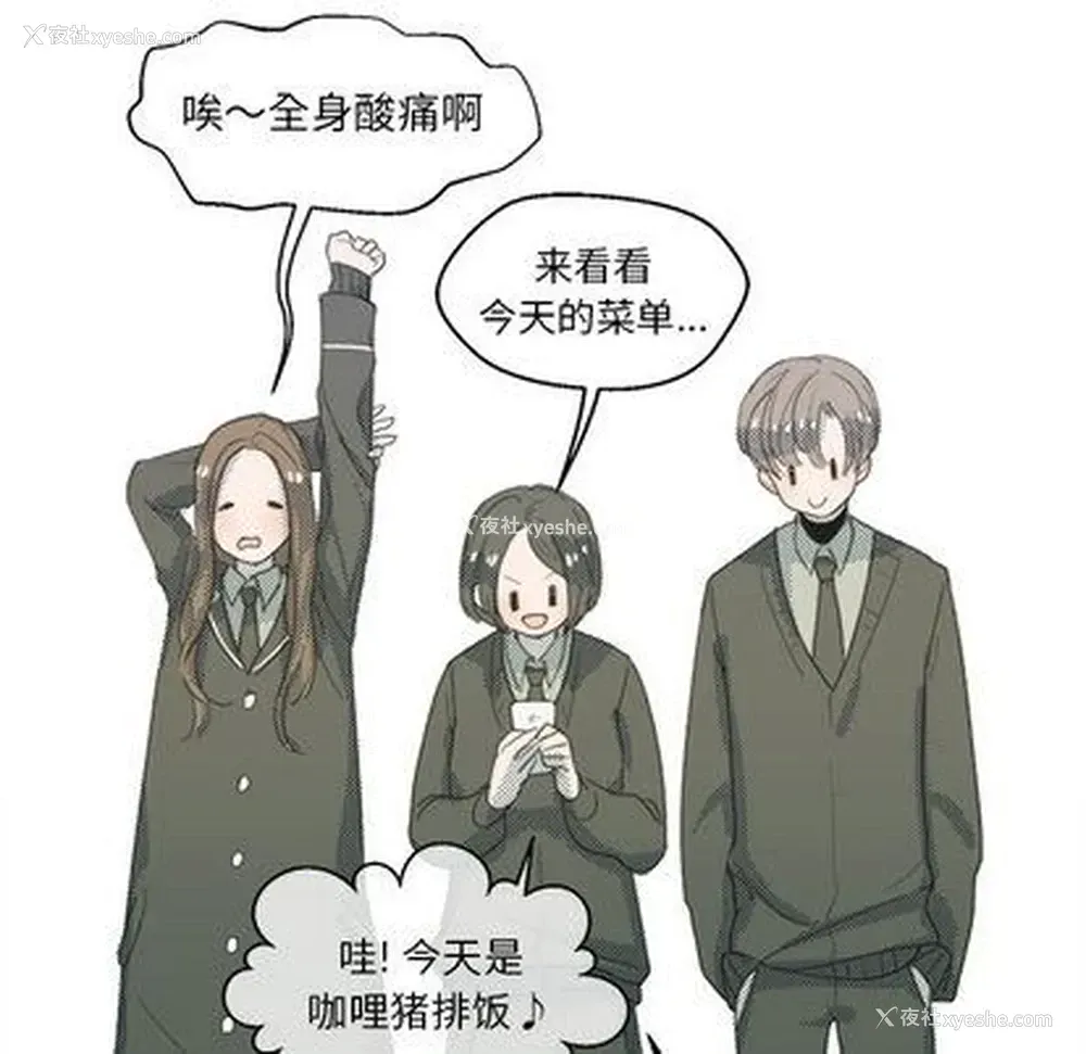 27P - 心跳维他命