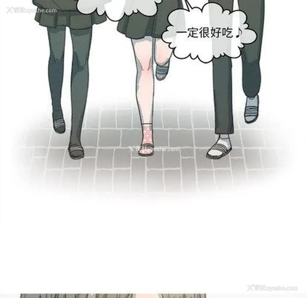 28P - 心跳维他命