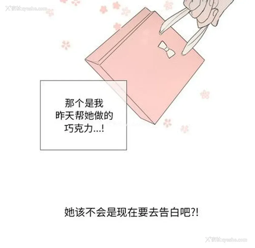 31P - 心跳维他命