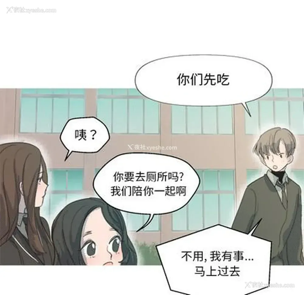 32P - 心跳维他命