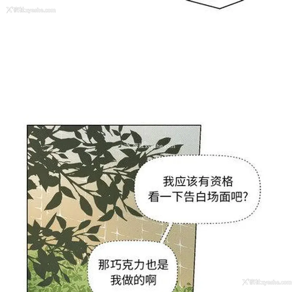 33P - 心跳维他命