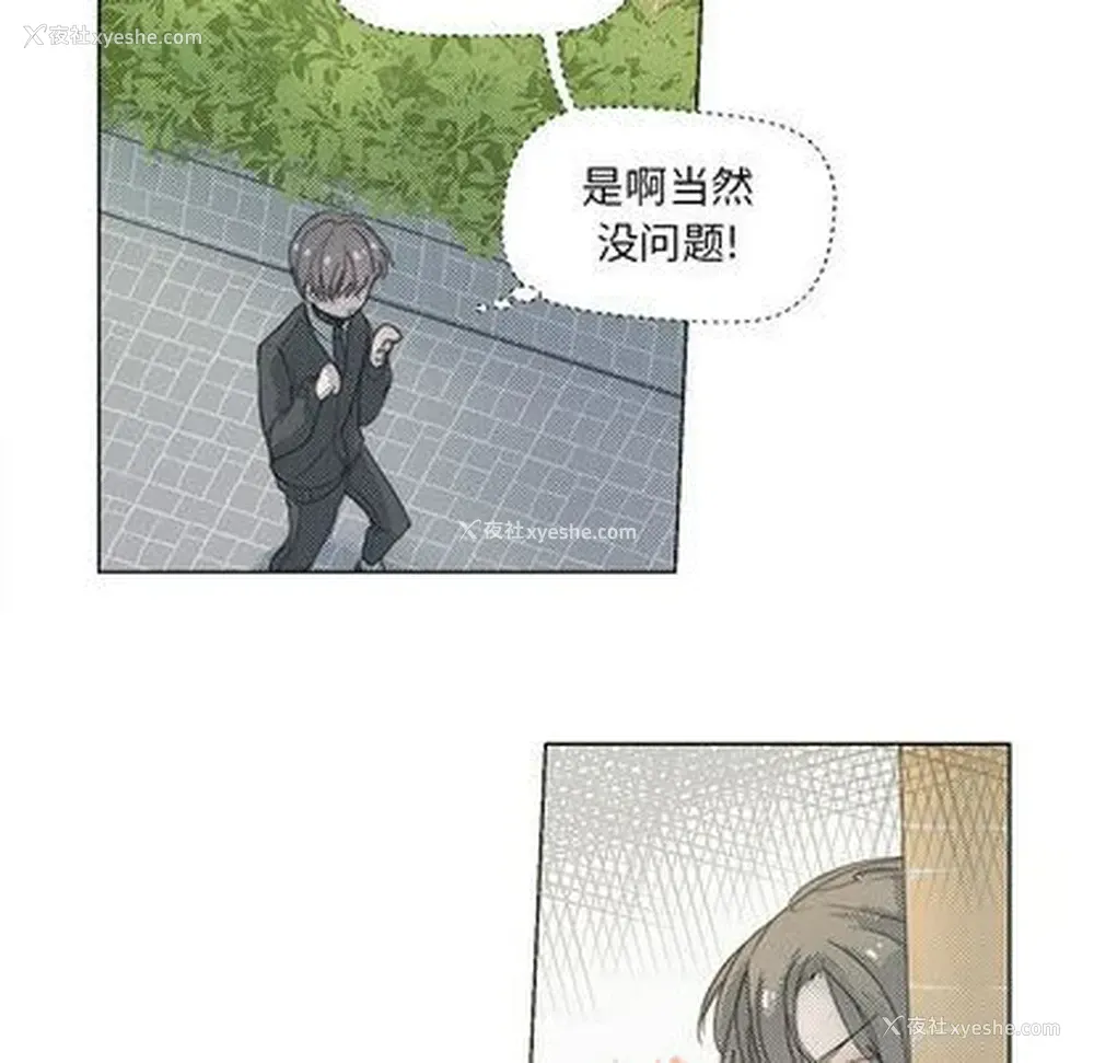 34P - 心跳维他命