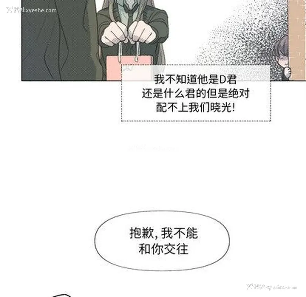 38P - 心跳维他命