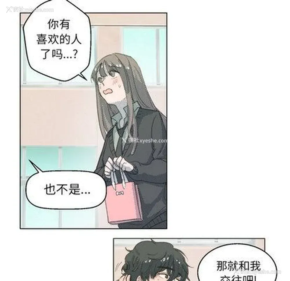 39P - 心跳维他命