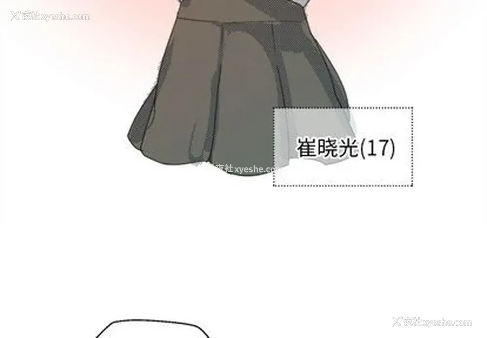 3P - 心跳维他命