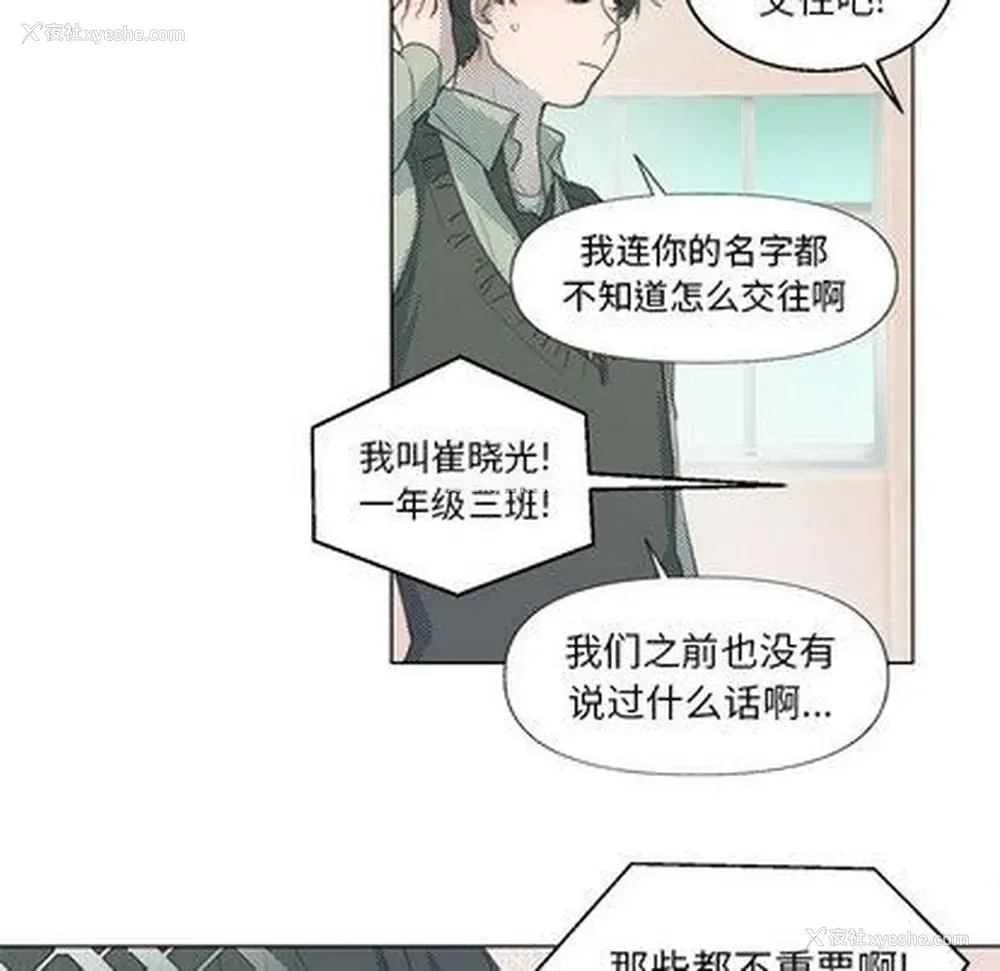 40P - 心跳维他命