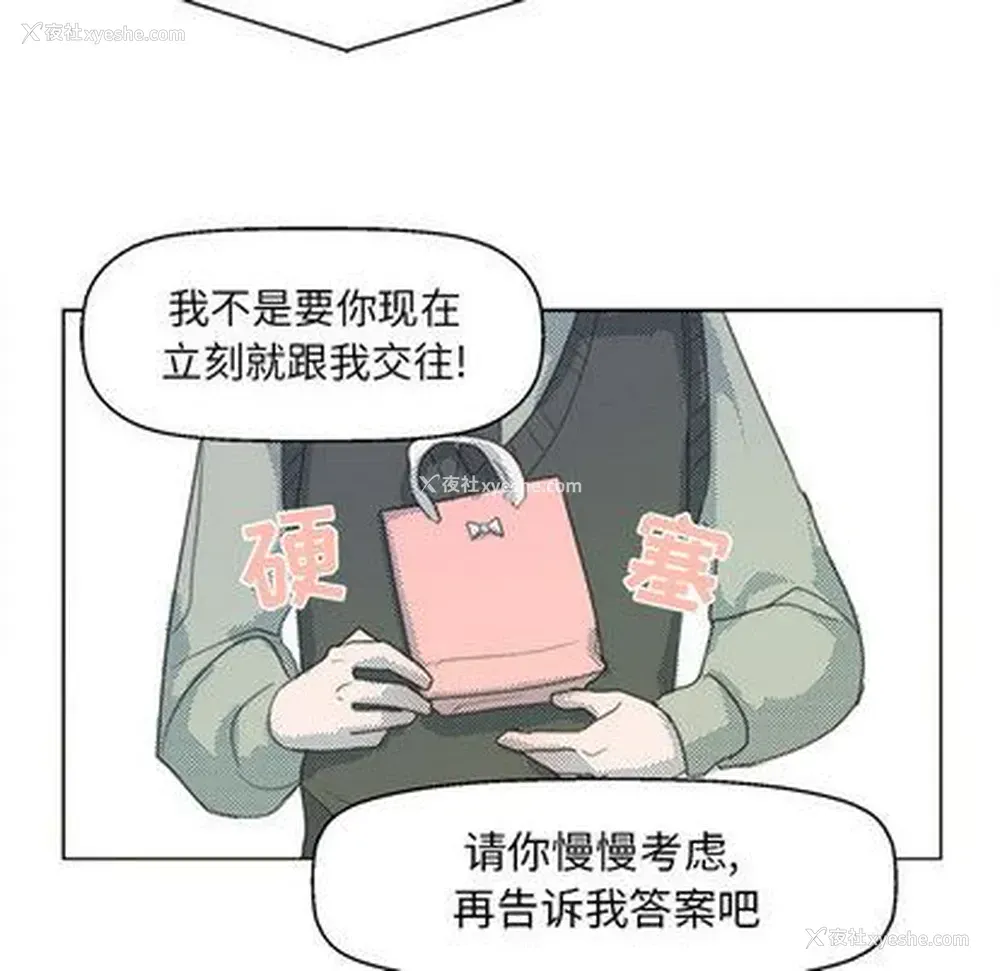 42P - 心跳维他命