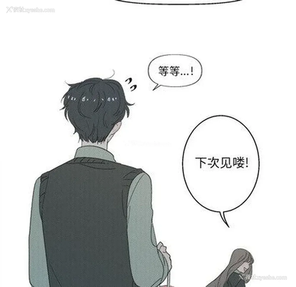 43P - 心跳维他命