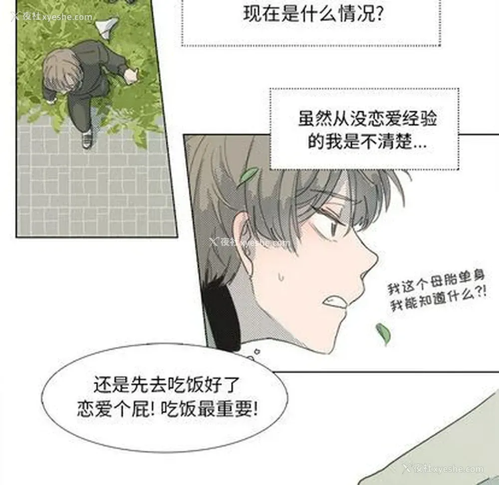 47P - 心跳维他命