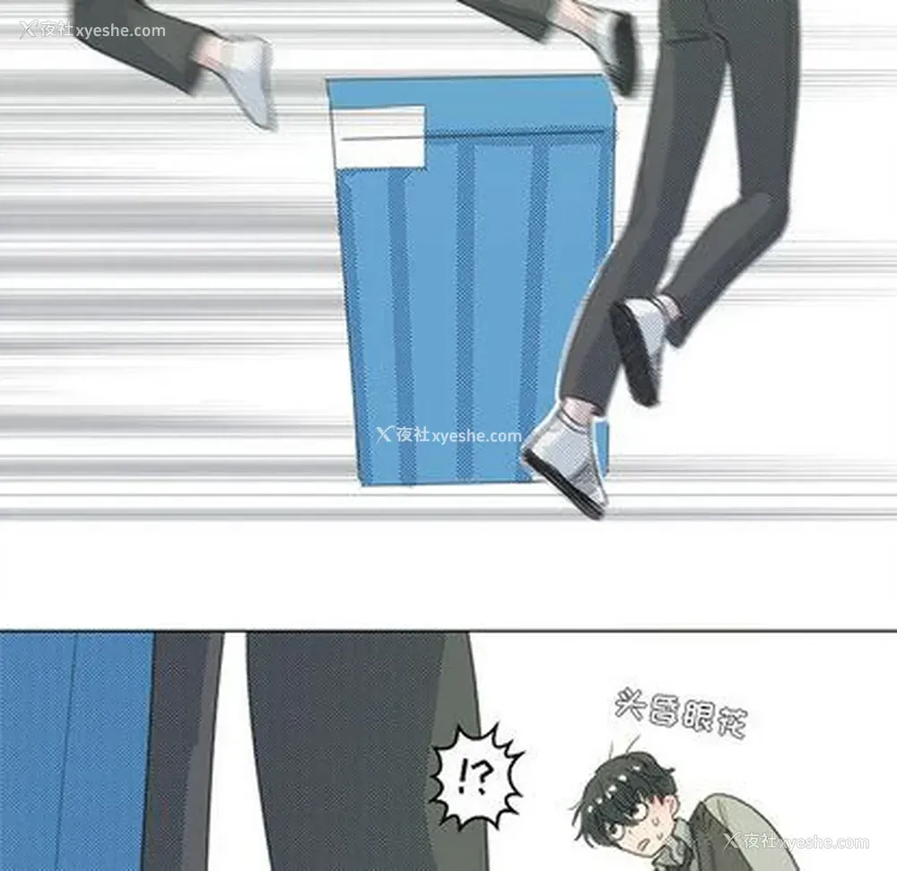 54P - 心跳维他命