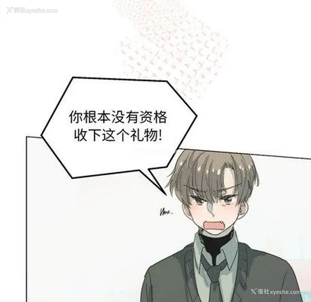 58P - 心跳维他命