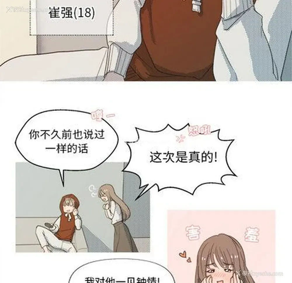 5P - 心跳维他命