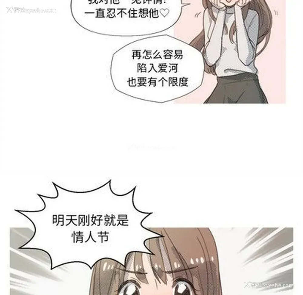 6P - 心跳维他命