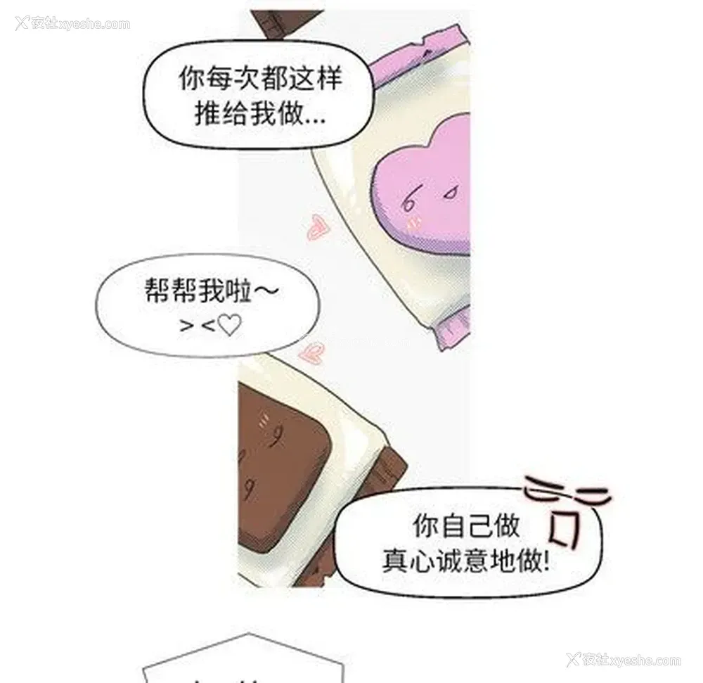 9P - 心跳维他命