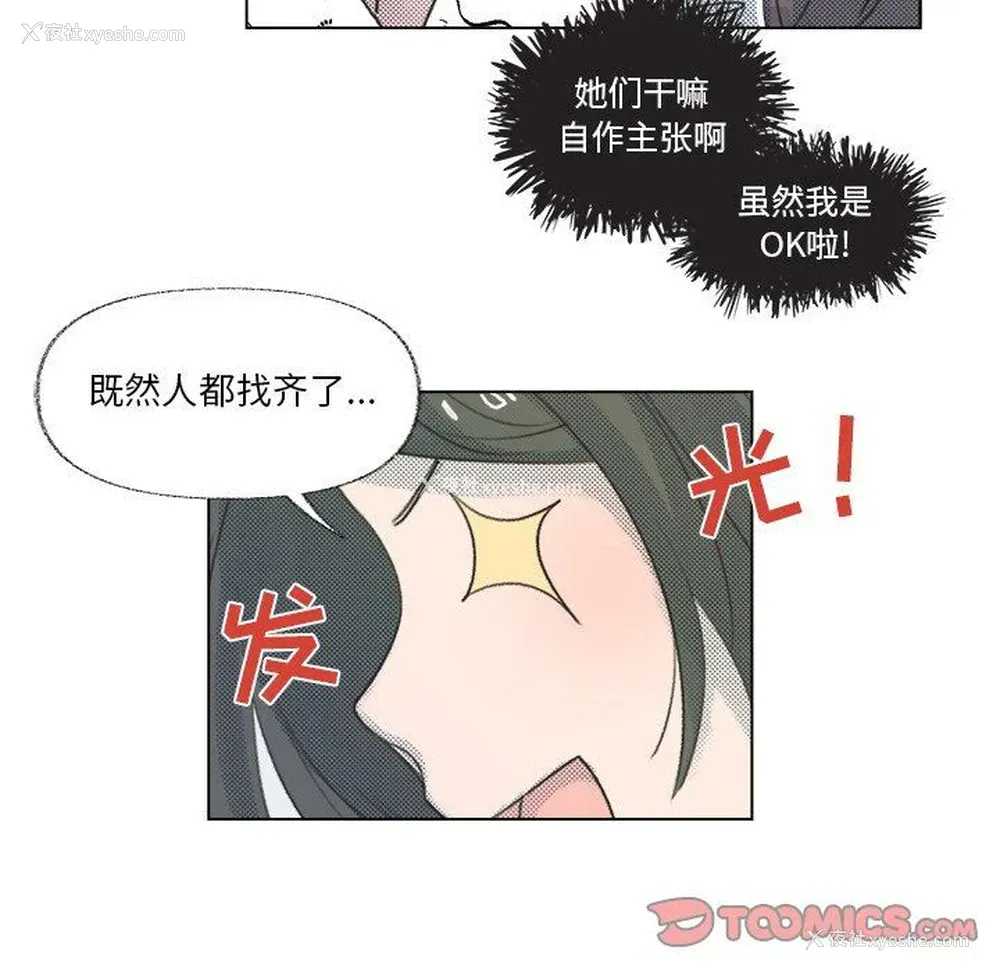 10P - 心跳维他命