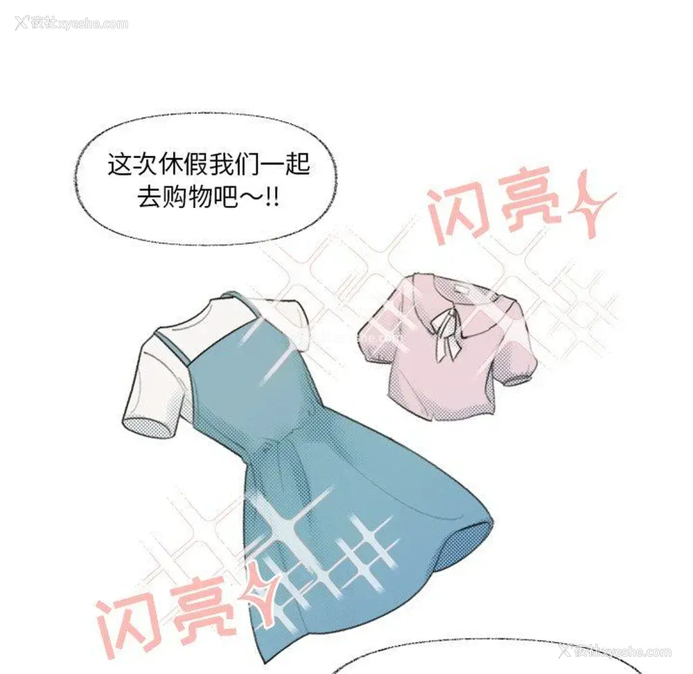 11P - 心跳维他命