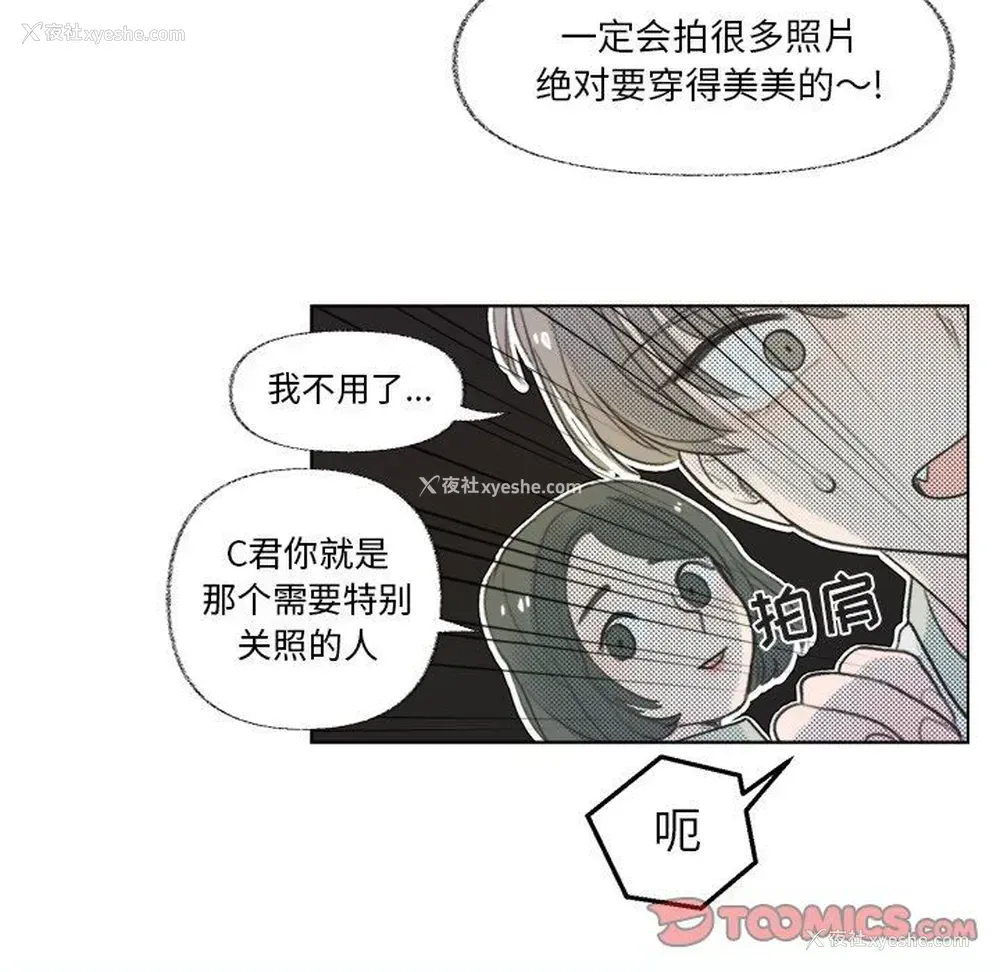 12P - 心跳维他命