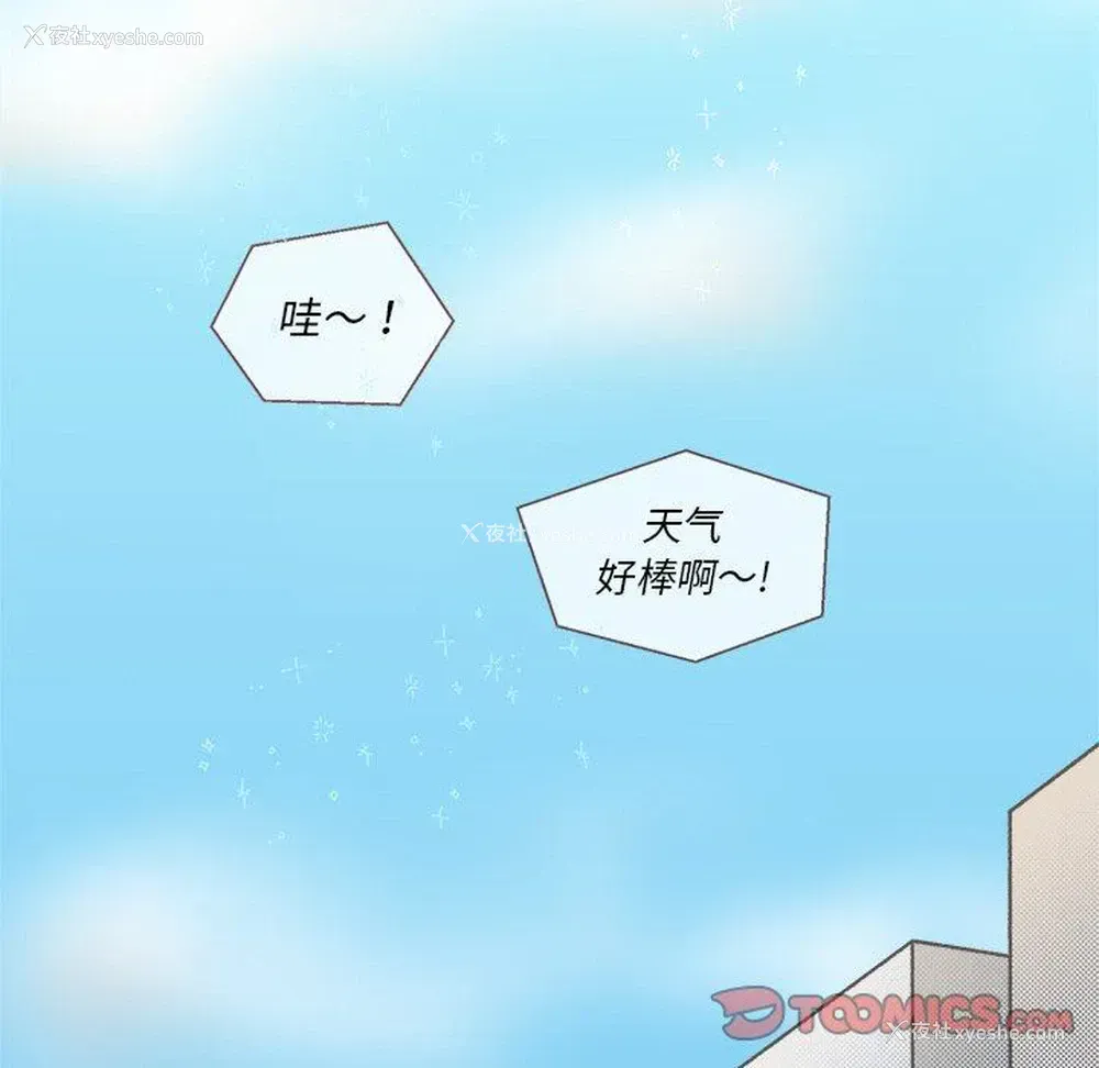 14P - 心跳维他命