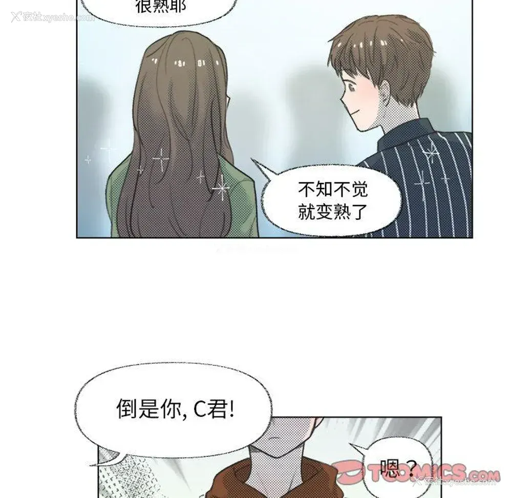 18P - 心跳维他命