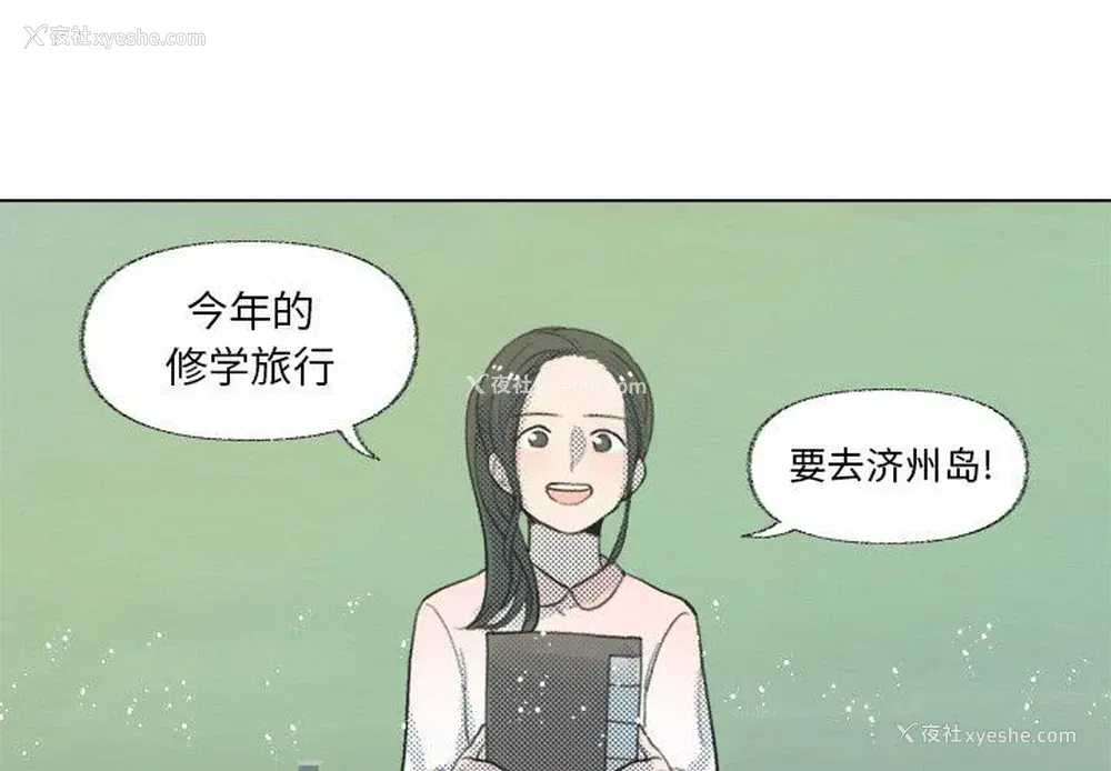 1P - 心跳维他命