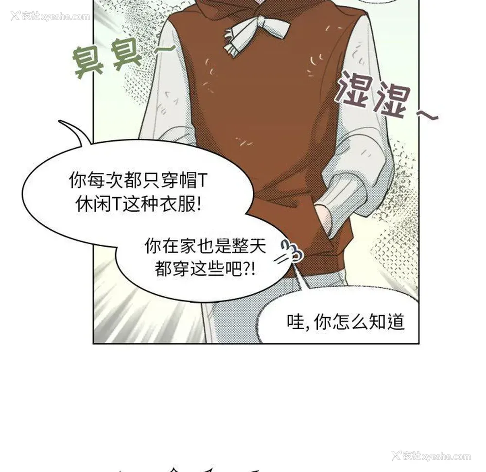 19P - 心跳维他命