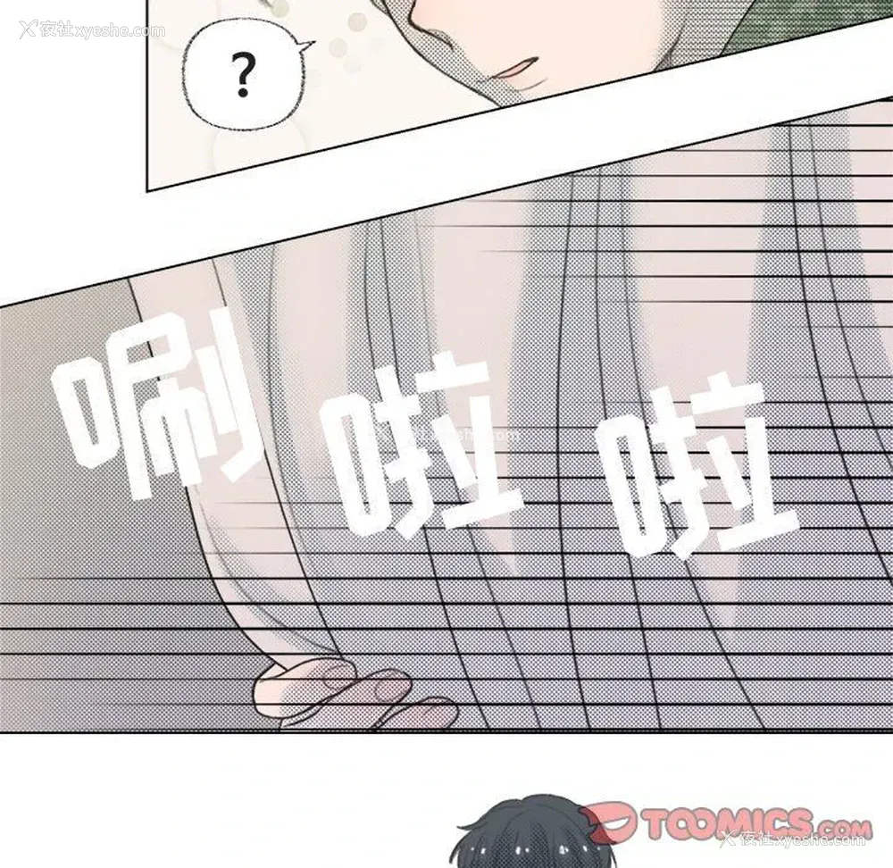 26P - 心跳维他命
