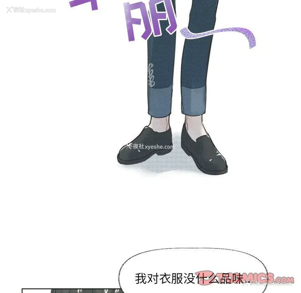 28P - 心跳维他命