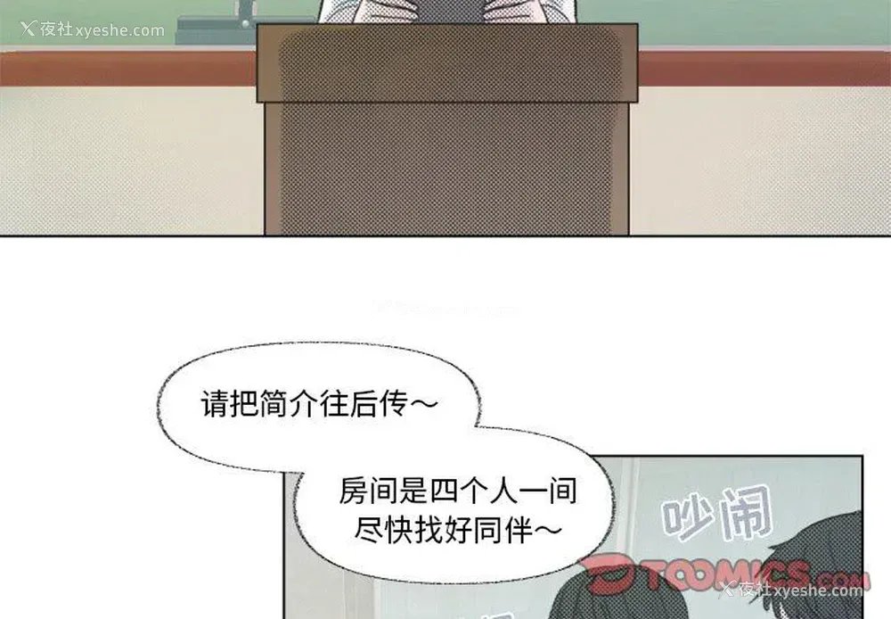 2P - 心跳维他命