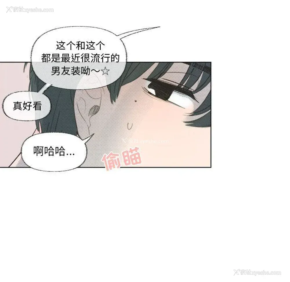 31P - 心跳维他命