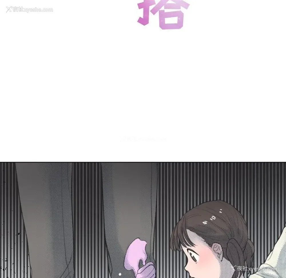 43P - 心跳维他命