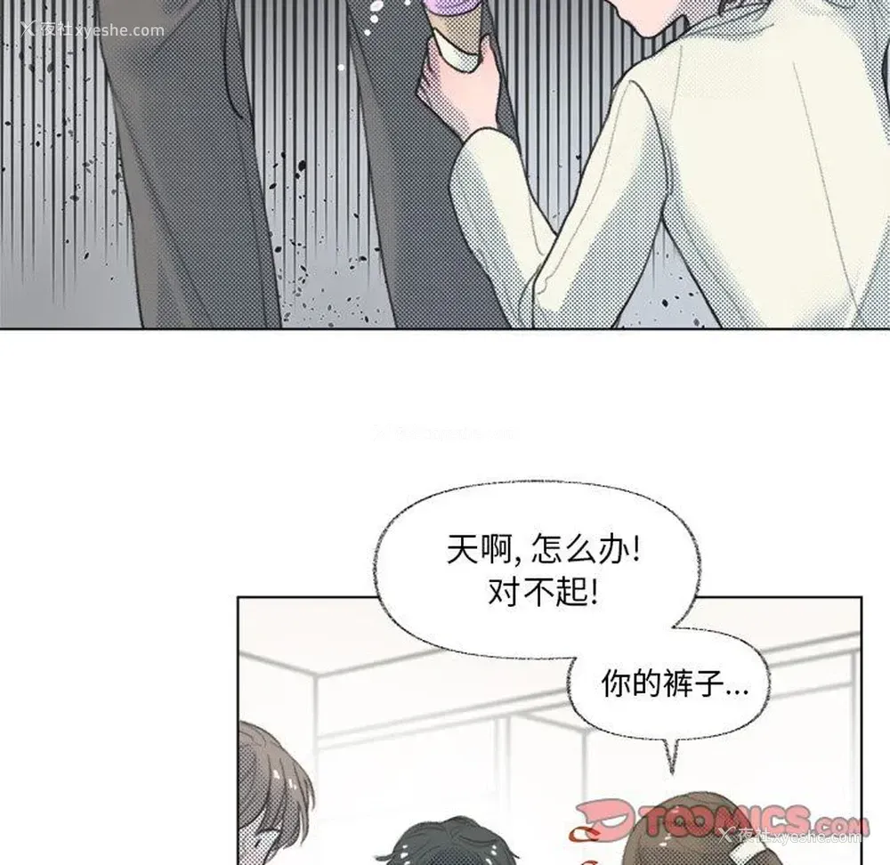 44P - 心跳维他命