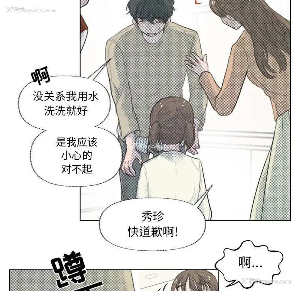 45P - 心跳维他命