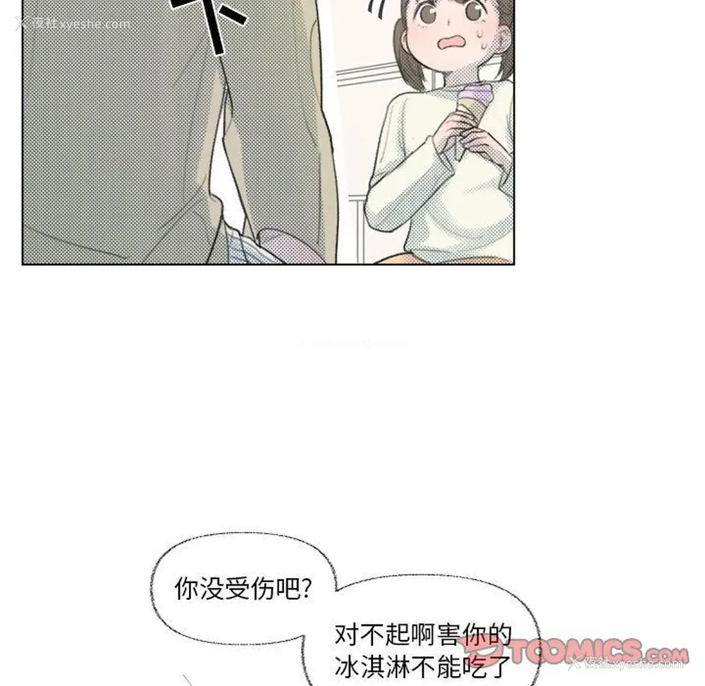 46P - 心跳维他命