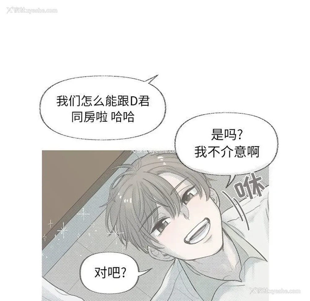 51P - 心跳维他命
