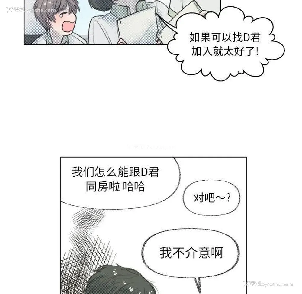 5P - 心跳维他命
