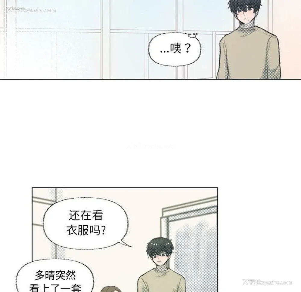 55P - 心跳维他命