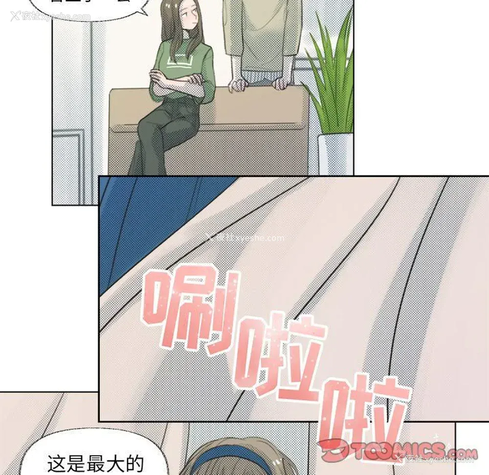 56P - 心跳维他命