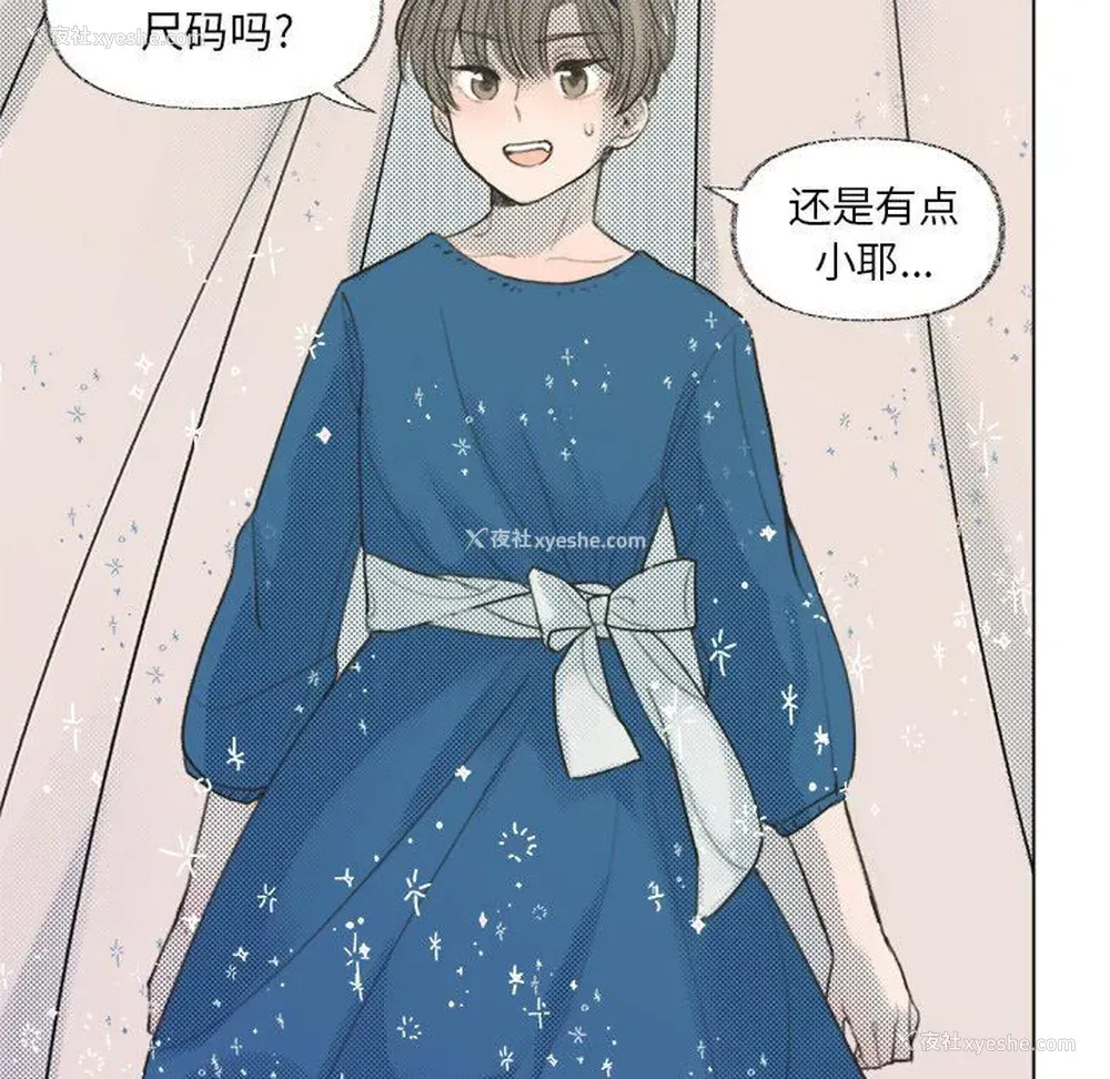 57P - 心跳维他命