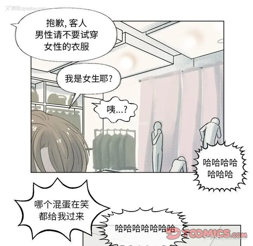 60P - 心跳维他命