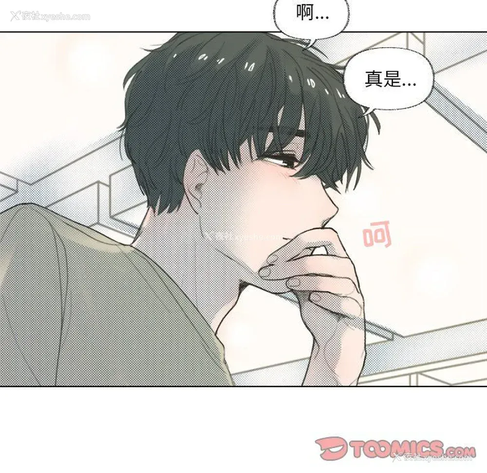 62P - 心跳维他命