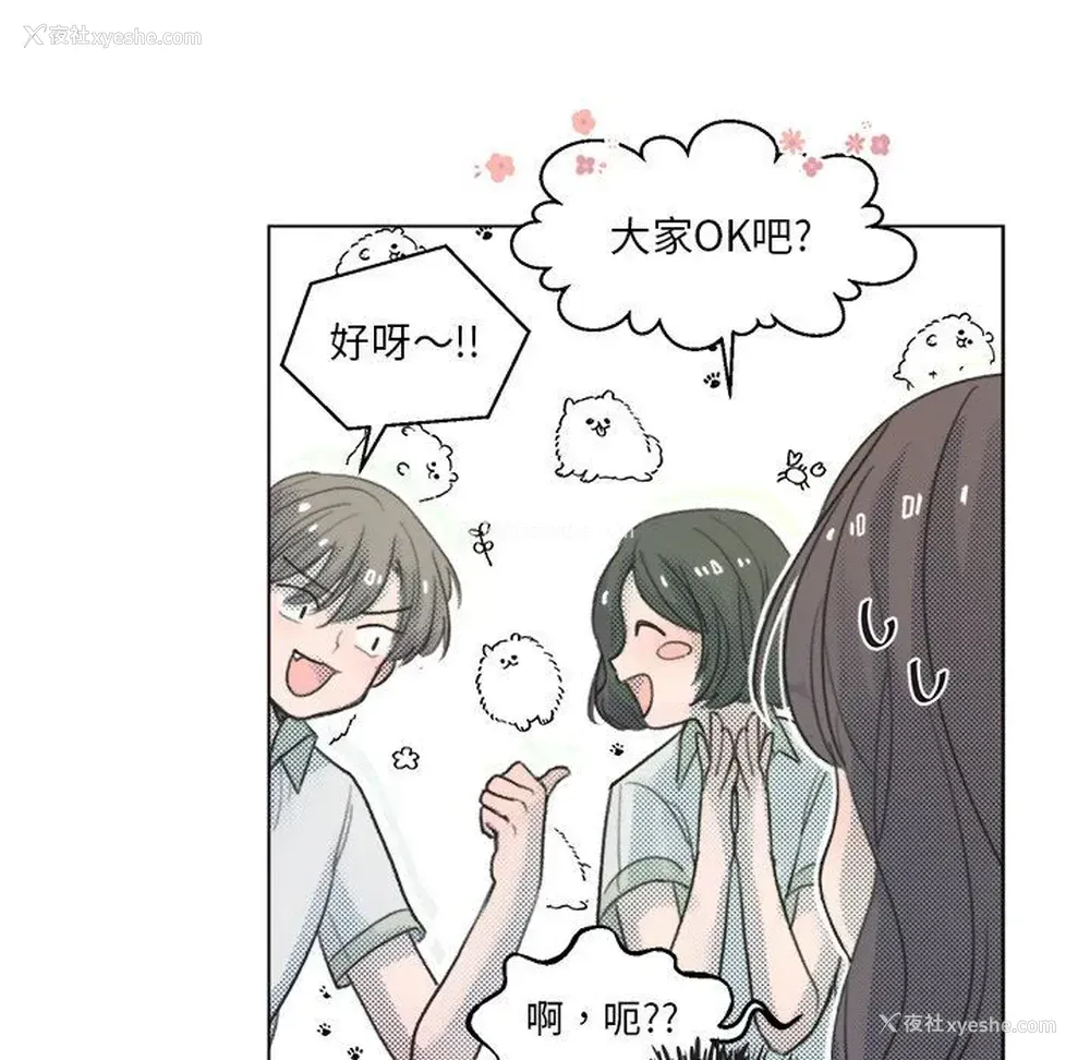 9P - 心跳维他命