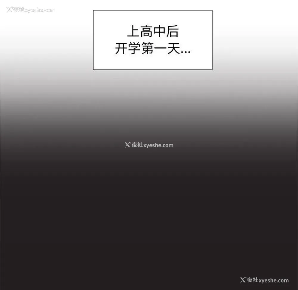 10P - 心跳维他命