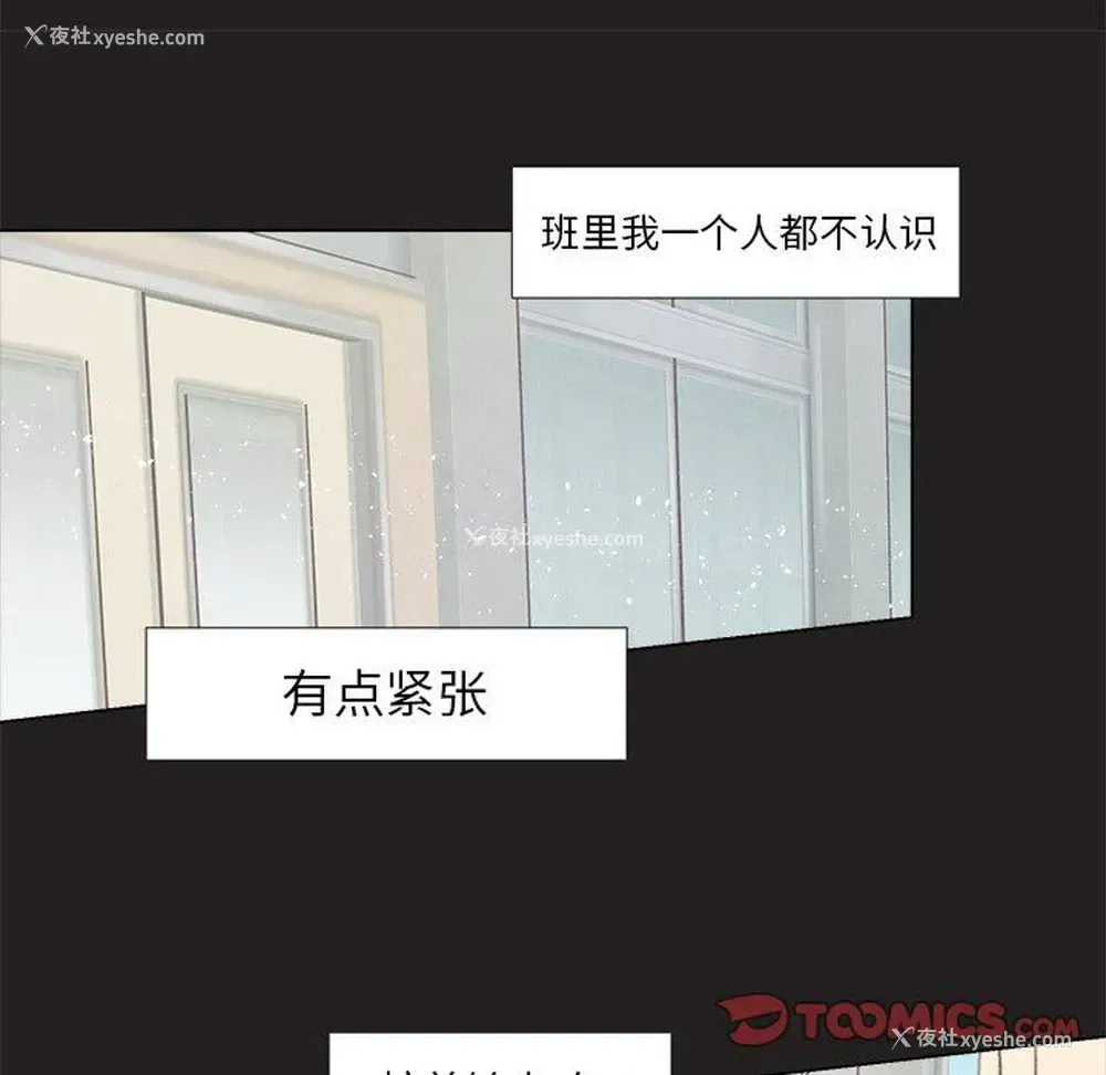 11P - 心跳维他命