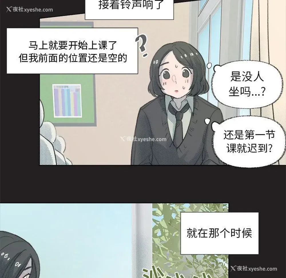 12P - 心跳维他命