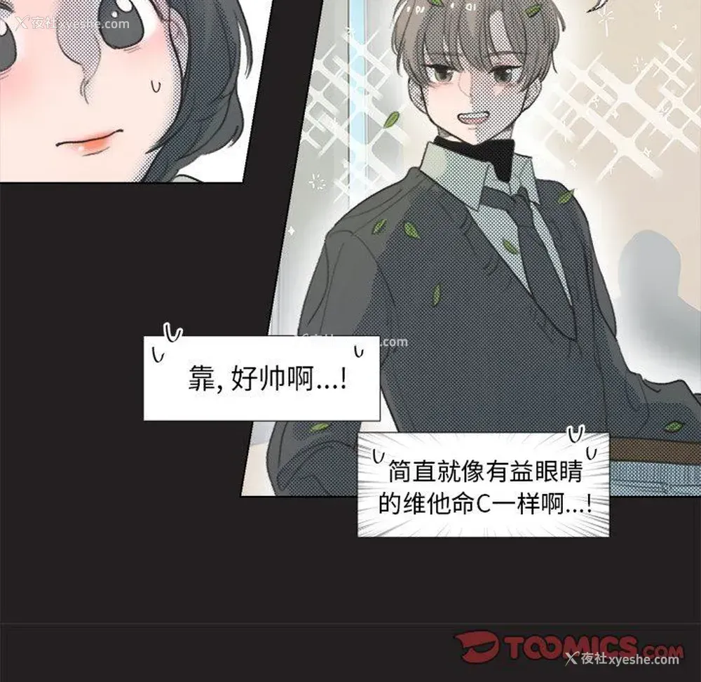 19P - 心跳维他命