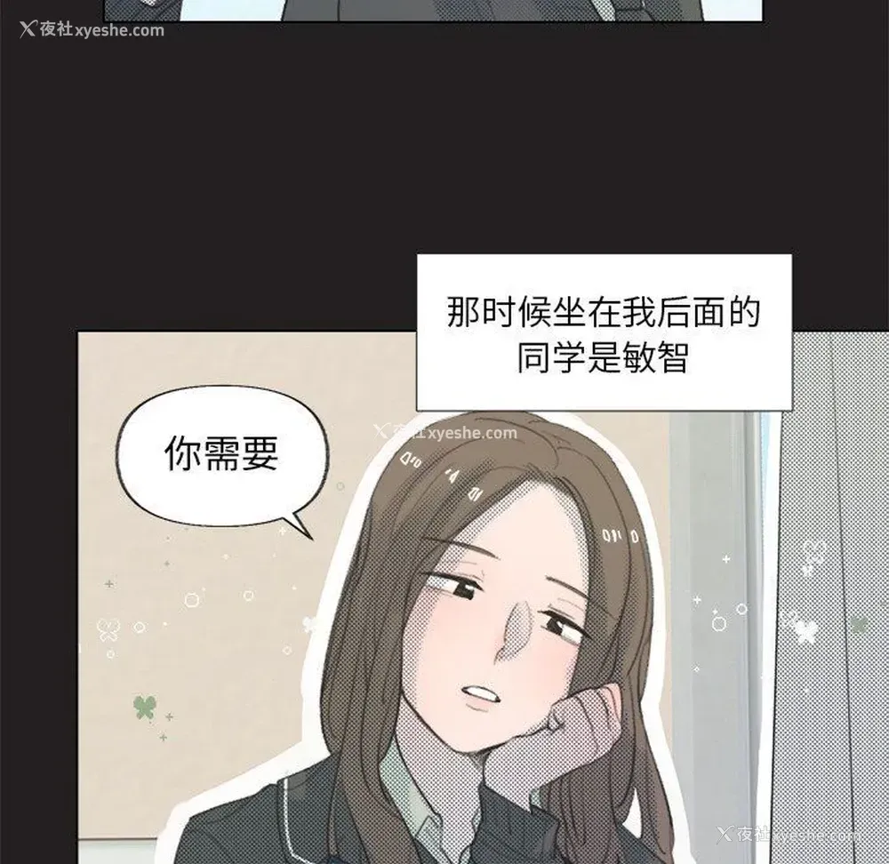 22P - 心跳维他命