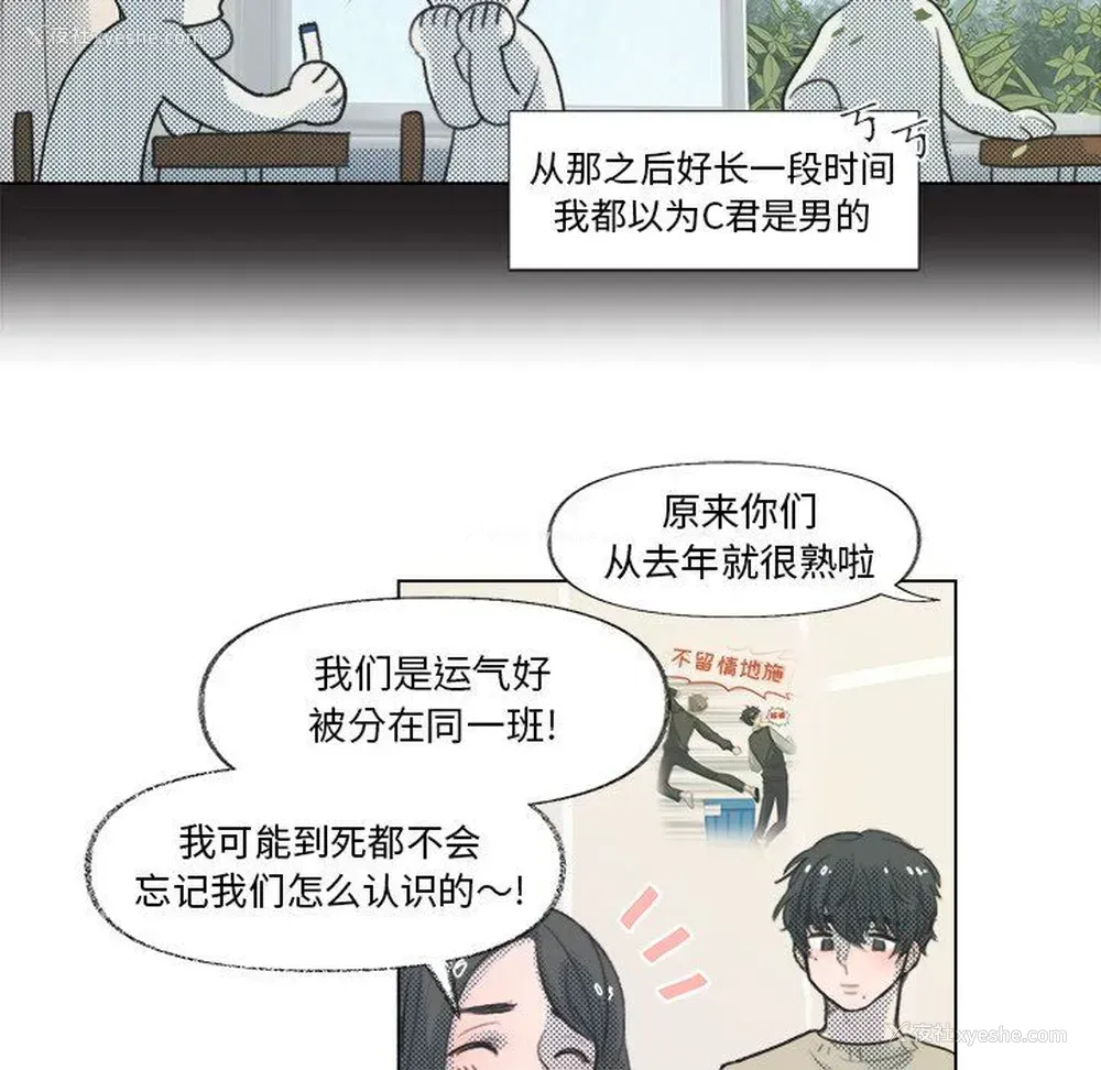 24P - 心跳维他命
